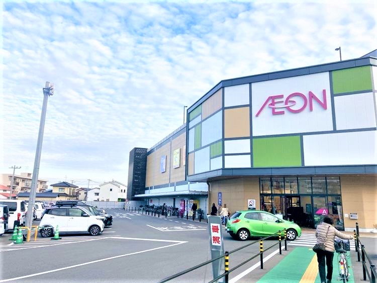 イオン原店